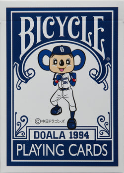 Bicycle Doala